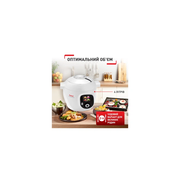 Мультиварка Tefal CY851130 - зображення 6
