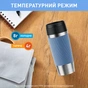 Термокружка Tefal Travel Mug Classic Twist, 360мл, нержавіюча сталь, блакитний (N2024510) - зменшене зображення 5