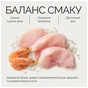 Консерви для котів Savory філе курки з креветками в желе 70 г (4820261920994) - зменшене зображення 6