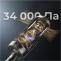 Акумуляторний миючий пилосос Dreame Z30 AquaCycle Pro (VZV37C) - зменшене зображення 11