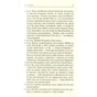Книга Сто тисяч. Вибрані твори - Іван Карпенко-Карий КСД (9786171279117) - зменшене зображення 12