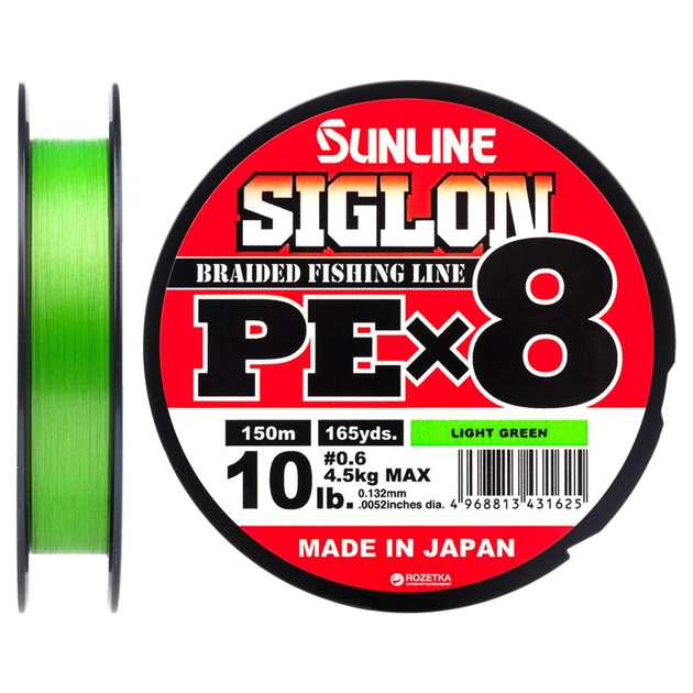 Шнур Sunline Siglon PE х8 150m 0.6/0.132mm 10lb/4.5kg Light Green (1658.09.63) - изображение 1