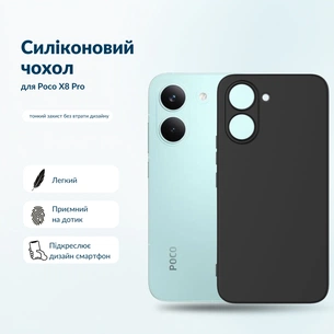 Чохол до мобільного телефона BeCover Silicone Poco X8 Pro Black (716018) зображення 1