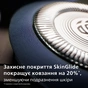 Електробритва Philips X5012/00 - зменшене зображення 2