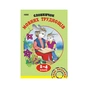 Словник Мовних труднощів 1-4 клас - Н.О. Воскресенська Ранок (9789660838758) - зменшене зображення 1