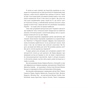 Книга Війна і нові горизонти. Лідери думок про сьогодення й майбутнє України і світу #книголав (9786178286132) - зменшене зображення 9