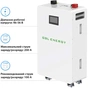 Батарея LiFePo4 GSL 51.2V 314Ah 16kWh (GSL-W-A16K) - зменшене зображення 3