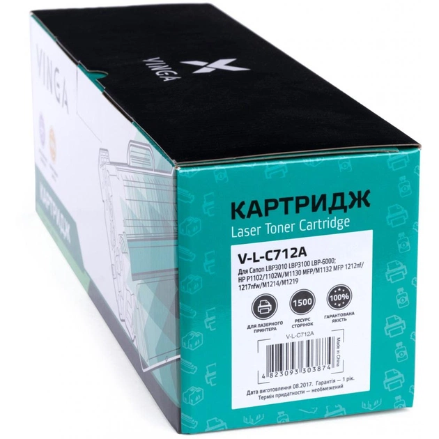 Картридж Vinga CANON 712/725 (V-L-C712A) - picture 3