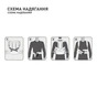 Корсет MedTextile Коректор постави еластичний з ребрами жорсткості, роз (4820137293238) - уменьшенное изображение 5