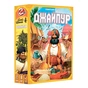 Настільна гра Lords of Boards Джайпур (Jaipur) (SCJAI01UA) - зменшене зображення 1