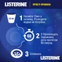 Ополіскувач для порожнини рота Listerine Expert Нічне відновлення 400 мл (3574661401188) - зменшене зображення 5