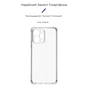 Чохол до мобільного телефона Armorstandart Air Force Xiaomi Redmi 12 4G Camera cover Transparent (ARM69909) - зменшене зображення 3