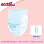 Підгузки GOO.N Plus Трусики 12-20 кг XL унісекс 38 шт (843341) - зменшене зображення 7