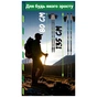 Палиці для скандинавської ходи PowerPlay 9111 Lykke Black/Green 80-135 см (PP_9111_Green) - уменьшенное изображение 9
