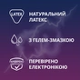 Презервативи Contex Classic латексні з силіконовою змазкою (класичні) 3 шт. (5060040300145) - зменшене зображення 3