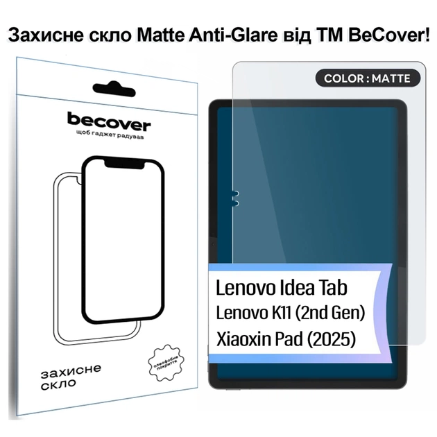 Скло захисне BeCover Matte Anti-Glare Lenovo Idea Tab / K11 (2nd Gen) TB336 / Xiaoxin Pad (2025) 11" (714613) - picture 1