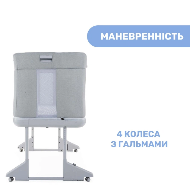 Ліжечко Chicco Next2Me Forever 3 в 1 Сіре (79650.61) - изображение 6