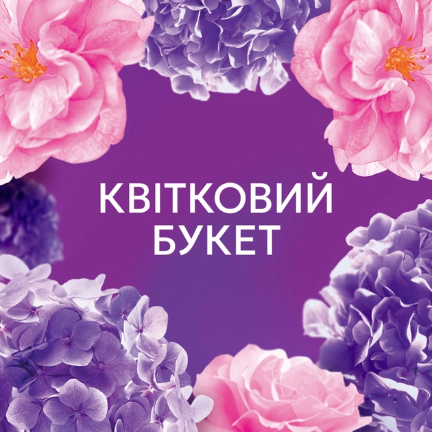 Кондиционер для белья Lenor Цветочный букет 1.239 л (8700216726900) - изображение 5