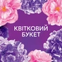 Кондиціонер для білизни Lenor Квітковий букет 1.239 л (8700216726900) - зменшене зображення 5