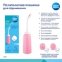 Косметика для мам Canpol babies Післяпологова пляшечка для підмивання (1/659) - preview 4