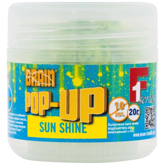Бойл Brain fishing Pop-Up F1 Sun Shine (макуха) 12mm 15g (200.58.29) - зображення 1