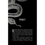 Книга Із плоті й кісток. Книга 1: Що приховує Серпанок - Гарпер Л. Вудз BookChef (9786175484319) - зменшене зображення 10