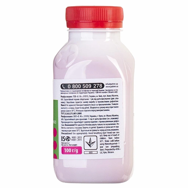 Тонер Patron HP CLJ CP1025/1215, M252/452/552, Special, MAGENTA,100 g (PN-HCS-P-M-100) - picture 4