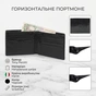 Портмоне Tony Perotti Italico 537 Черное (90452) - уменьшенное изображение 3
