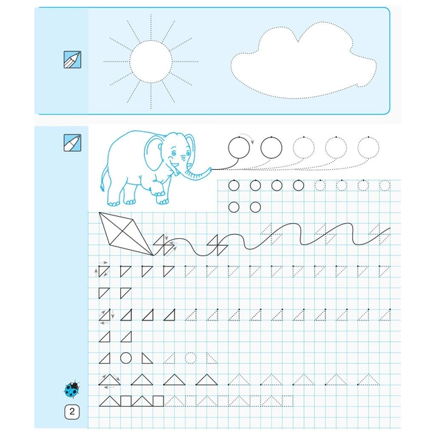 Прописи НУШ Математичні. 1 клас - Л.С. Сухарева Ранок (9786170927125) - picture 8