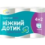 Туалетний папір Ніжний дотик Cotton Touch 2 шари 6 рулонів (4823019010855) - зменшене зображення 1