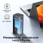 Батарея універсальна Promate 20000mAh PD/130W (titan-130rc) - уменьшенное изображение 3