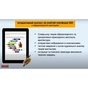 Підручник Мистецтво. Інтегрований курс для 2 класу ЗЗСО - Т.Є. Рубля, Т.Л. Щеглова, І.Л. Мед Ранок (9786170990174) - зменшене зображення 11
