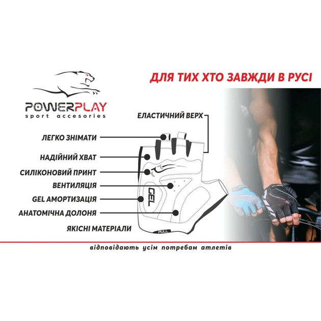 Велорукавиці PowerPlay 5451 Протектор Зелені XS (5451_XS_Green_MTB) - picture 5