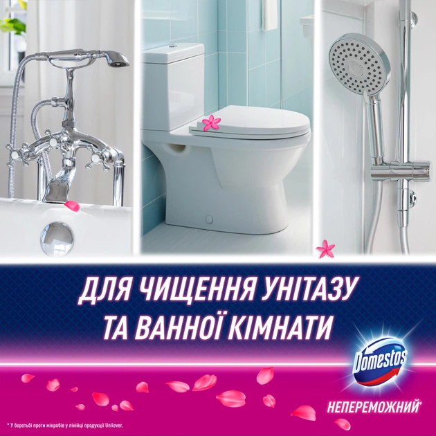 Піна для чищення ванн Domestos Power Foam Для чищення унітазу та ванної Квіткова свіжість 435 мл (8720182796424) - изображение 4