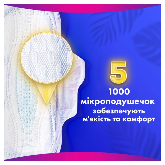 Гігієнічні прокладки Always Platinum Super (Розмір 2) 7 шт. (8001090444950) - picture 8
