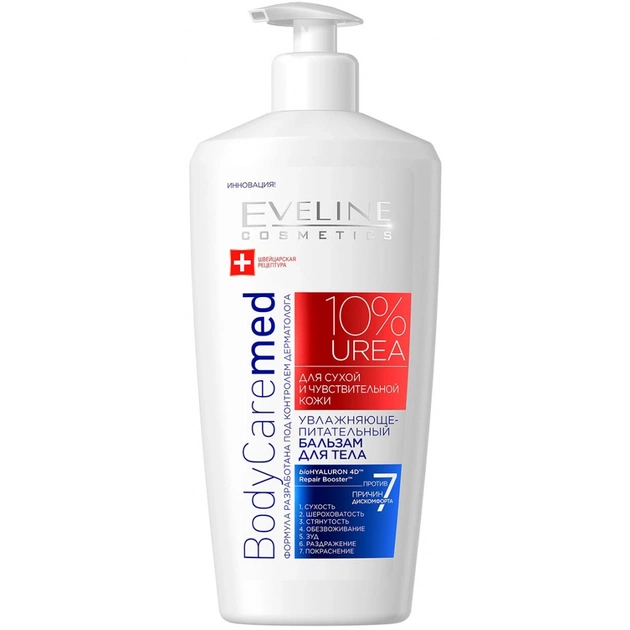 Бальзам для тіла Eveline Cosmetics Body Caremed для сухої та чутливої шкіри 350 мл (5901761958782) - изображение 1