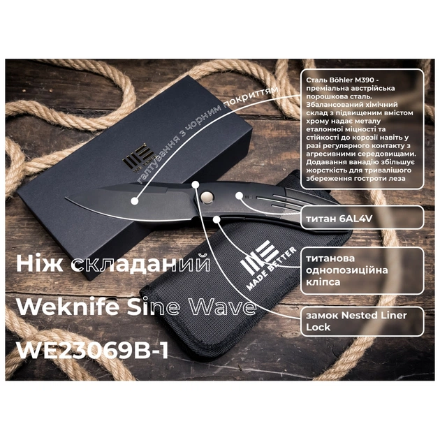 Ніж Weknife Sine Wave, Black Titanium, Darkwash (WE23069B-1) - зображення 10