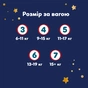 Підгузки Pampers Night Pants Розмір 4 (9-15 кг) 104 шт (8006530320559) - зменшене зображення 12