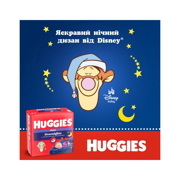Подгузники Huggies Overnights Pants Трусики 6 15-25 кг 22 шт. (5029053581101) - изображение 11