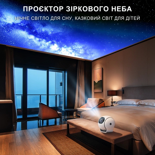 Проектор Bravis H12 - зображення 8