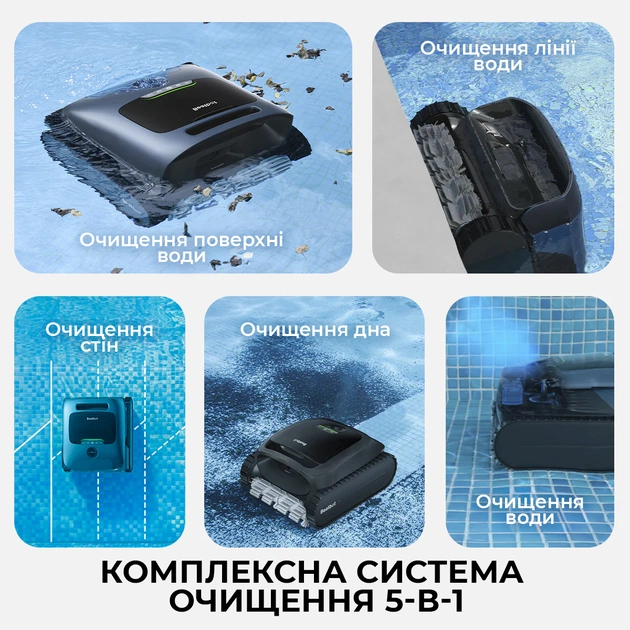 Робот-пилосос для басейну Beatbot AquaSense Pro (PRCFDS01-EU-A) - picture 4