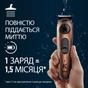 Тример Gillette King C. Beard Trimmer Pro Для бороди (8700216659659) - зменшене зображення 7