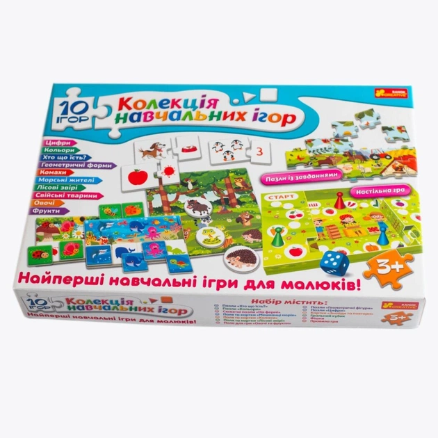 Настільна гра Ранок 10 ІГР. Колекція навчальних ігр (4823076278922) - изображение 5