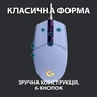 Мишка Logitech G102 Lightsync Lilac (910-005854) - зменшене зображення 4