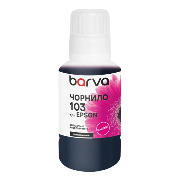 Чорнило Barva Epson 103 140 мл, OneKey, magenta, special (E103-697e) - зображення 1