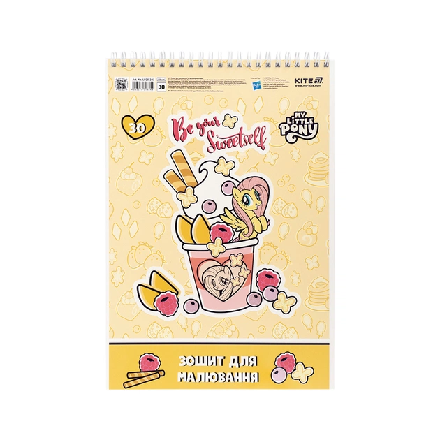 Альбом для малювання Kite My Little Pony, 30 аркушів (LP25-243) - picture 5