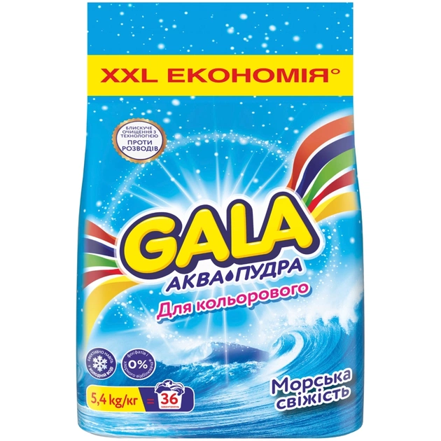 Пральний порошок Gala Аква-Пудра Морська свіжість для кольорових речей 5.4 кг (8006540518168) - зображення 1