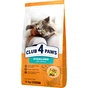 Сухий корм для кішок Club 4 Paws Premium для дорослих стерилізованих з лососем 14 кг (4820215369497) - зменшене зображення 1
