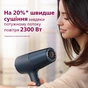 Фен Philips BHD512/00 - уменьшенное изображение 4