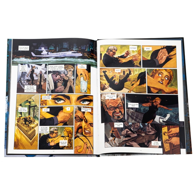 Комікс Спустошення. Том 1 - Ж.-Д. Морван, Рей Макутай Varvar Publishing (9786170990792) - picture 5